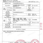 沧县重防腐地坪,沧县超强耐腐蚀涂料-缩略图3